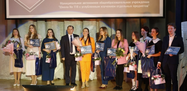 Учитель школы №14 Любовь Снегирева стала победителем конкурса молодых педагогов «Мое призвание – учитель!» в 2025 году