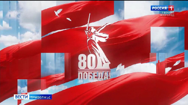 19 февраля начнется символический отсчет - 80 дней до Дня Победы 19 февраля начнется символический отсчет - 80 дней до Дня Победы