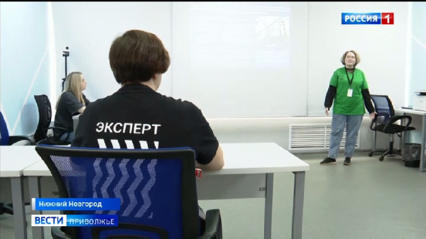 Региональный этап чемпионата "Профессионалы 2025" прошел в Нижнем Новгороде Региональный этап чемпионата "Профессионалы 2025" прошел в Нижнем Новгороде