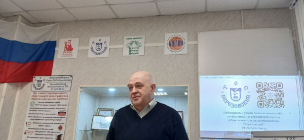 Активисты ТОС Московского и Приокского районов объединились для обмена опытом и решения общих задач