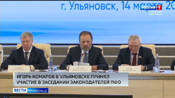 В ПФО предложили включить дисциплины о семейных ценностях в программы вузов В ПФО предложили включить дисциплины о семейных ценностях в программы вузов