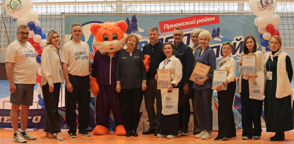 Юбилейные игры «Вместе с папой!» прошли в Приокском районе