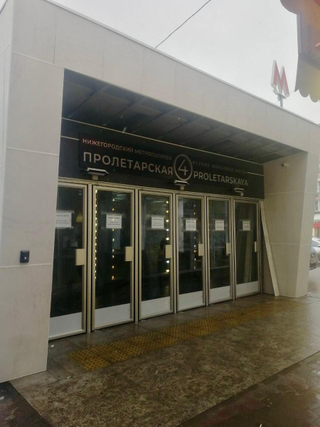 Сходы на станциях метро «Двигатель революции» и «Пролетарская» после строительства павильонов над ними откроются для пассажиров 