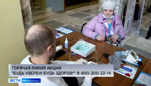 Нижегородцев приглашают проверить точность тонометров Нижегородцев приглашают проверить точность тонометров