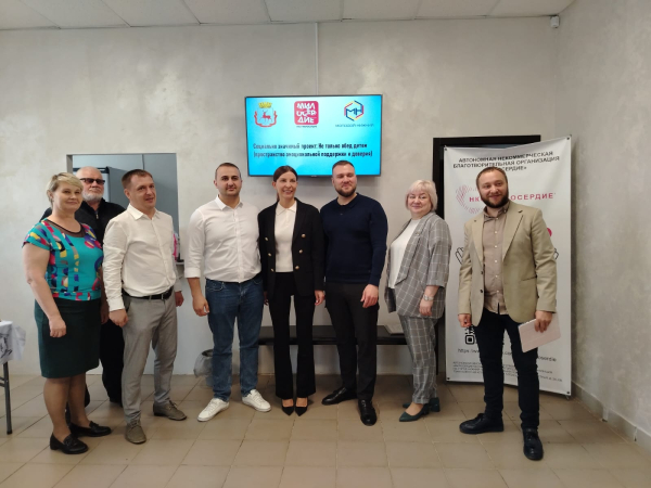 Детский психологический кабинет открылся на базе социальной кухни в рамках грантовой поддержки конкурса «Молодой Нижний» Детский психологический кабинет открылся на базе социальной кухни в рамках грантовой поддержки конкурса «Молодой Нижний»