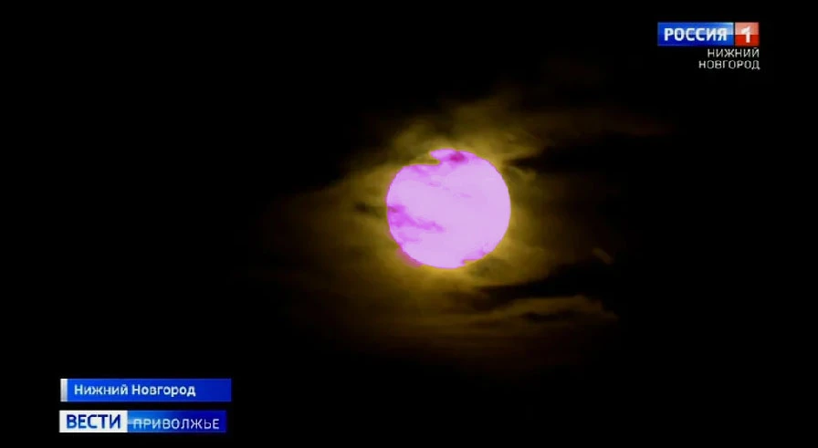 "Розовое полнолуние": нижегородцы смогут наблюдать красивое небесное явление 