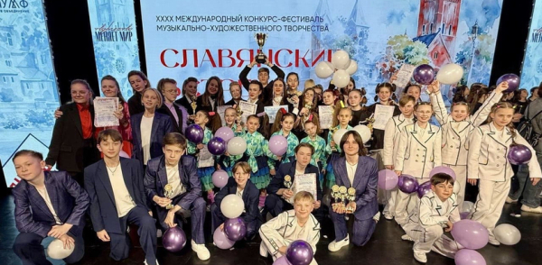 Нижегородский коллектив «Маэстро» стал обладателем Гран-при на XXXX Международном конкурсе- фестивале «Славянские встречи»