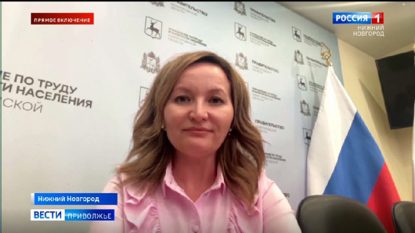 Алёна Минлебаева рассказала о том, что приготовили для нижегородцев организаторы Всероссийской ярмарки трудоустройства "Работа России. Время возможностей"
