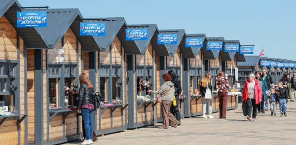 Ярмарка изделий мастеров народных художественных промыслов и декоративно-прикладного искусства «Секреты мастеров-2025» открылась на Нижне-Волжской