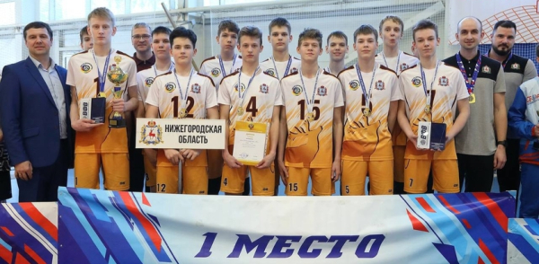 Воспитанники нижегородской спортшколы №4 победили во Всероссийских соревнованиях по волейболу Воспитанники нижегородской спортшколы №4 победили во Всероссийских соревнованиях по волейболу
