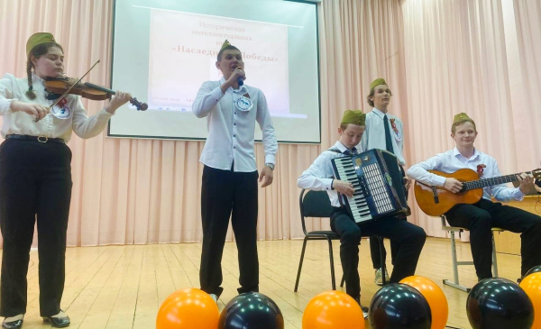 Школы №58 и №119 победили в интеллектуальной игре «Наследники Победы», посвященной 80-й годовщине Дня Победы