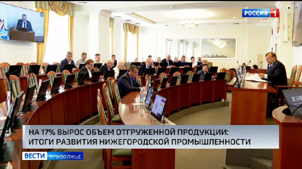 Нижегородская область отгрузила промышленной продукции в 2024 году на 17 процентов больше, чем в 2023 году