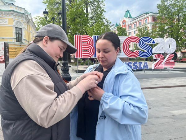 На главной пешеходной улице Нижнего Новгорода прошла ежегодная патриотическая акция «Георгиевская ленточка» На главной пешеходной улице Нижнего Новгорода прошла ежегодная патриотическая акция «Георгиевская ленточка»