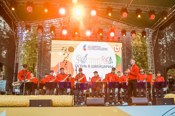 Пресс-конференция, посвященная старту джазового фестиваля «Осень в Швейцарии. Джаз Победы», пройдет 19 июня в Парке Победы Пресс-конференция, посвященная старту джазового фестиваля «Осень в Швейцарии. Джаз Победы», пройдет 19 июня в Парке Победы
