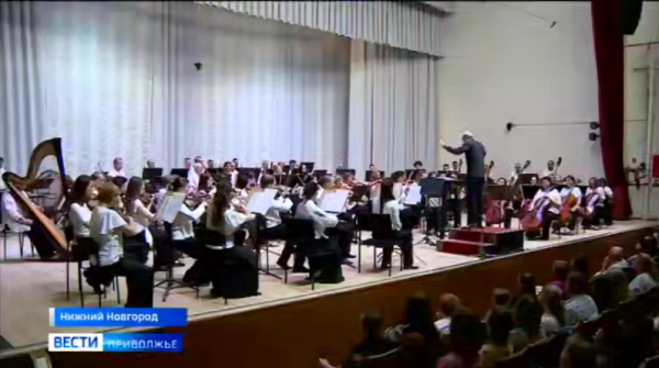 67-й сезон летних благотворительных концертов открылся в Нижегородской филармонии