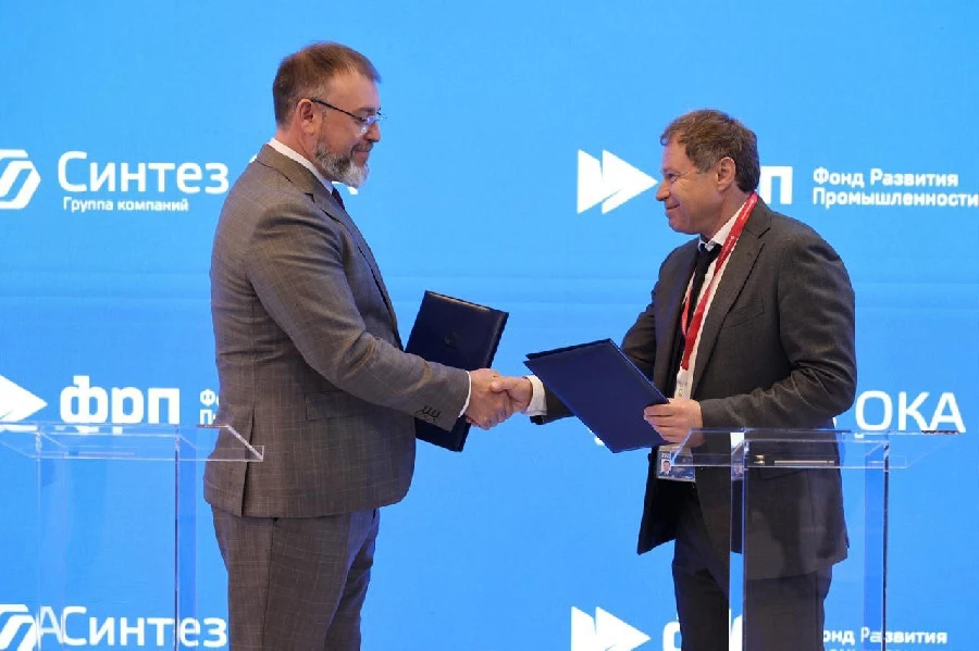 Фонд развития промышленности вложит 782 млн рублей в производство химии в ОЭЗ «Кулибин» Нижегородской области Фонд развития промышленности вложит 782 млн рублей в производство химии в ОЭЗ «Кулибин» Нижегородской области