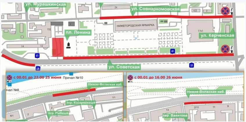 Парковку и стоянку ограничат в районе Нижегородской ярмарки Парковку и стоянку ограничат в районе Нижегородской ярмарки