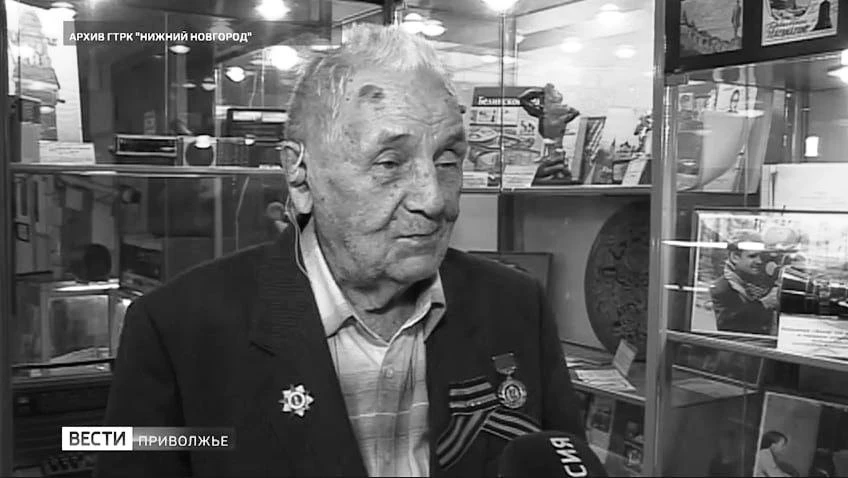 На 103-м году жизни скончался ветеран Великой Отечественной войны, главный инженер Горьковского телевидения Евгений Трофимович Крюков