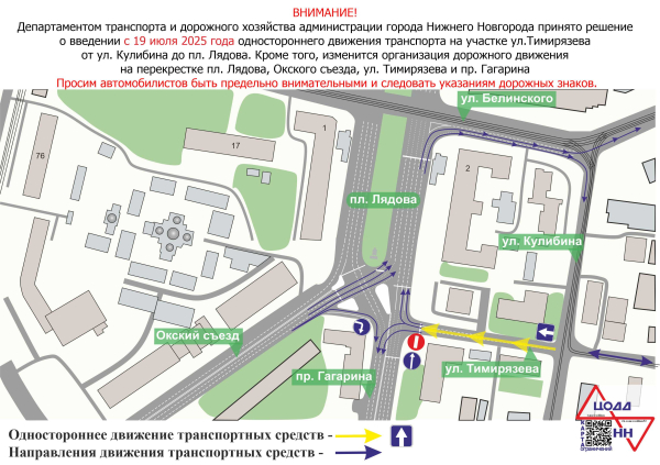 Еще 10 перекрестков Нижнего Новгорода оснастят светофорами с «интеллектом» по нацпроекту «Инфраструктура для жизни»