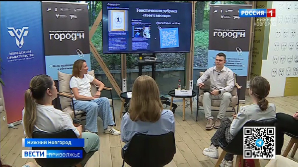 Клуб любителей чтения "Город Н" провел свою третью встречу в парке "Швейцария" Клуб любителей чтения "Город Н" провел свою третью встречу в парке "Швейцария"