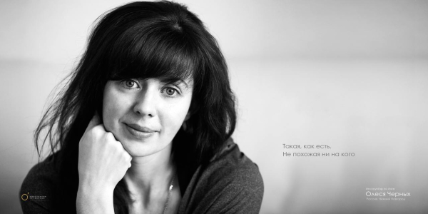 Фотопроект «Город – это и есть люди», рассказывающий о нижегородцах разных профессий, хотят запустить на билбордах Нижнего Новгорода Фотопроект «Город – это и есть люди», рассказывающий о нижегородцах разных профессий, хотят запустить на билбордах Нижнего Новгорода