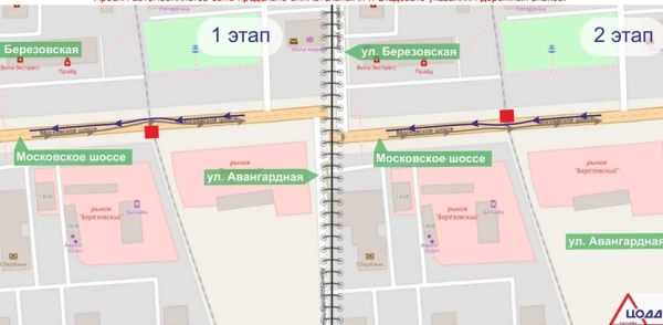 В Нижнем Новгороде временно частично ограничат движение по Московскому шоссе в связи с ремонтными работами