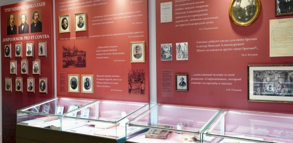 Выставка из фондов музея Добролюбова, посвященная русскому языку, откроется в отреставрированной усадьбе писателя на Лыковой дамбе 3 июля