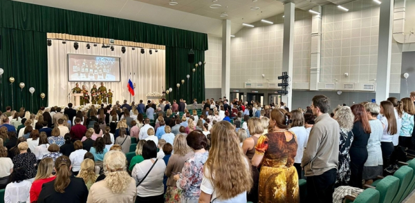 Более 700 педагогов приняли участие в августовской конференции в Советском районе