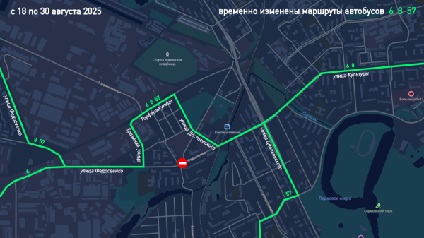 В Нижнем Новгороде временно приостановят проезд по ул. Федосеенко   