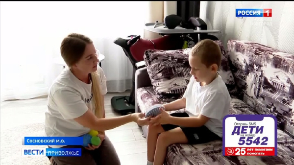 Пятилетнему Богдану Власову нужна наша помощь