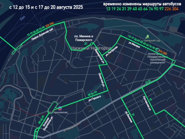 Движение общественного транспорта на ряде улиц временно изменят в Нижнем Новгороде в августе Движение общественного транспорта на ряде улиц временно изменят в Нижнем Новгороде в августе