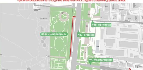 В Нижнем Новгороде ограничат парковку транспортных средств на боковом проезде пр. Гагарина   