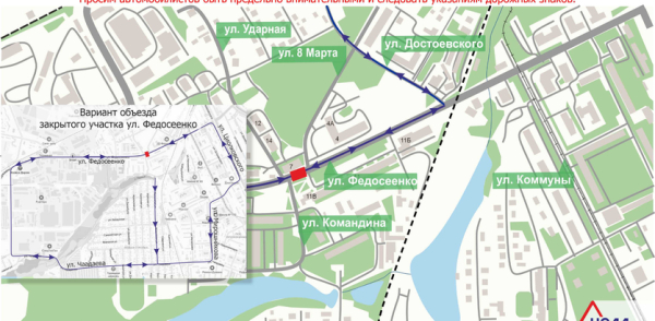 В Нижнем Новгороде временно приостановят проезд по ул. Федосеенко   