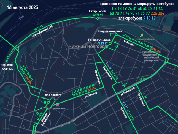 Движение общественного транспорта на ряде улиц временно изменят в Нижнем Новгороде в августе Движение общественного транспорта на ряде улиц временно изменят в Нижнем Новгороде в августе