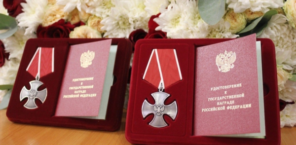 Ордена Мужества вручили семьям участников СВО в Нижегородском районе Ордена Мужества вручили семьям участников СВО в Нижегородском районе