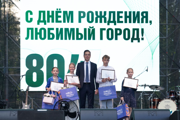 Глава города Юрий Шалабаев поздравил нижегородцев с 90-летием Приокского и Ленинского районов Глава города Юрий Шалабаев поздравил нижегородцев с 90-летием Приокского и Ленинского районов