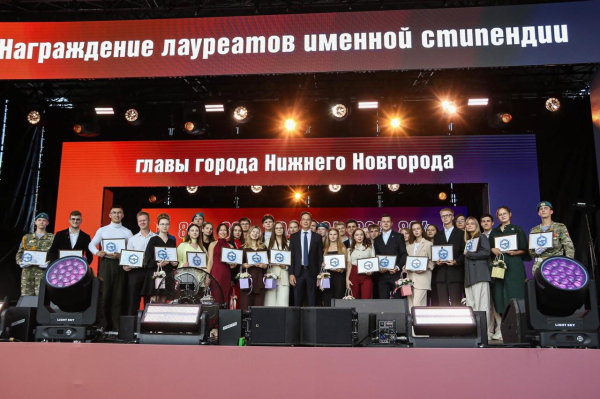 Юрий Шалабаев вручил именные стипендии главы города Нижнего Новгорода лучшим студентам на площади Минина и Пожарского   