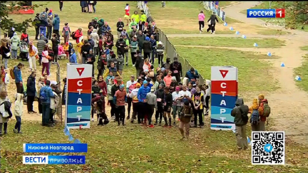 Сентябрьский трейл-забег прошел в Нижнем Новгороде Сентябрьский трейл-забег прошел в Нижнем Новгороде