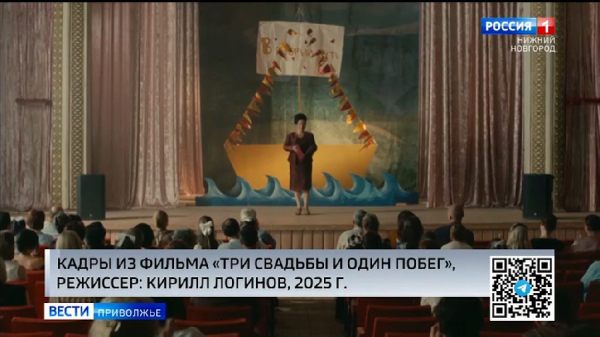 11 сентября в прокат выходит новая романтическая комедия «Три свадьбы и один побег» 11 сентября в прокат выходит новая романтическая комедия «Три свадьбы и один побег»