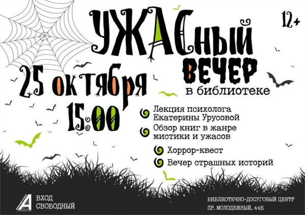 Нижегородцев приглашают принять участие в мероприятиях Недели молодежной книги в Автозаводском районе