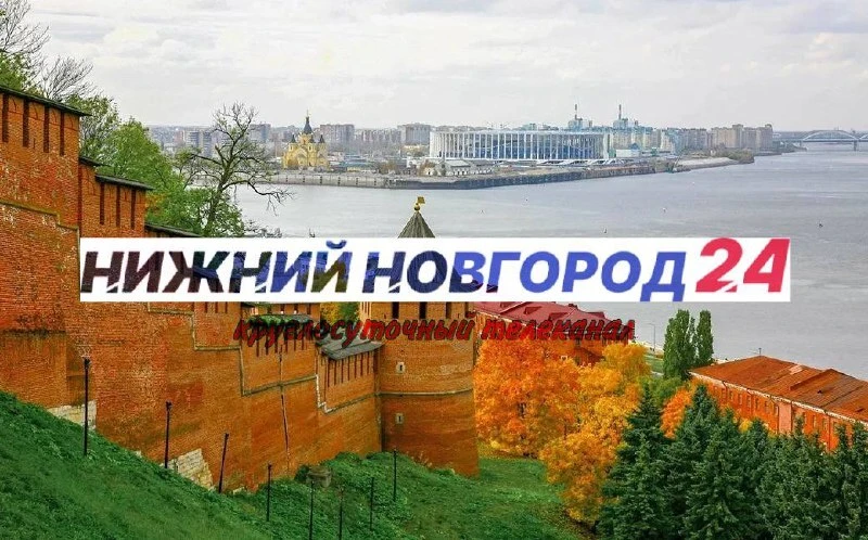 Программа передач телеканала “Нижний Новгород 24” на 27 ноября