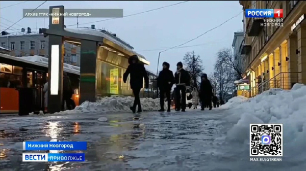 Опасные качели погоды: как защититься от гололеда Опасные качели погоды: как защититься от гололеда