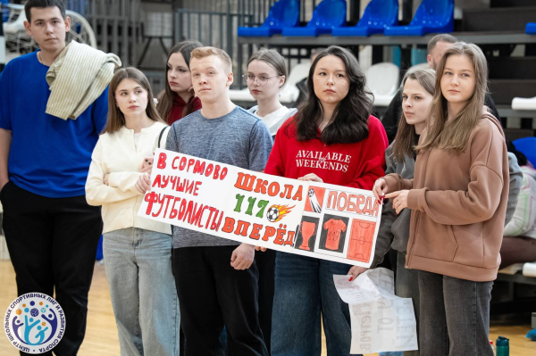 Сильнейших футболистов среди школьников определили в финале соревнований &laquo;Кожаный мяч&raquo;