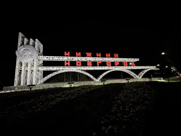 Нижегородская стела вышла в финал всероссийского конкурса   