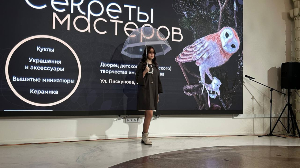 Педагогов, занимающихся созданием авторских изделий ручной работы в разных техниках, наградили в Нижнем Новгороде