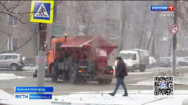 Резкое похолодание и гололед ожидается в Нижнем Новгороде в выходные