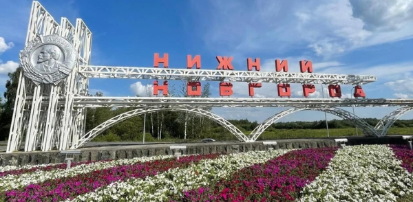 Нижегородская стела вышла в финал всероссийского конкурса   