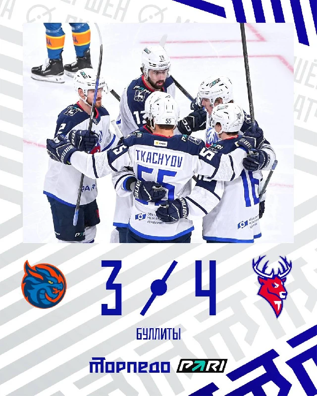 «Торпедо» одержало победу над  «Шанхайскими Драконами» 