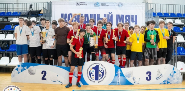 Сильнейших футболистов среди школьников определили в финале соревнований &laquo;Кожаный мяч&raquo;