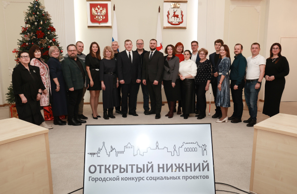 16 инициатив реализовали участники  грантового конкурса социальных проектов &laquo;Открытый Нижний&raquo; в 2025 году